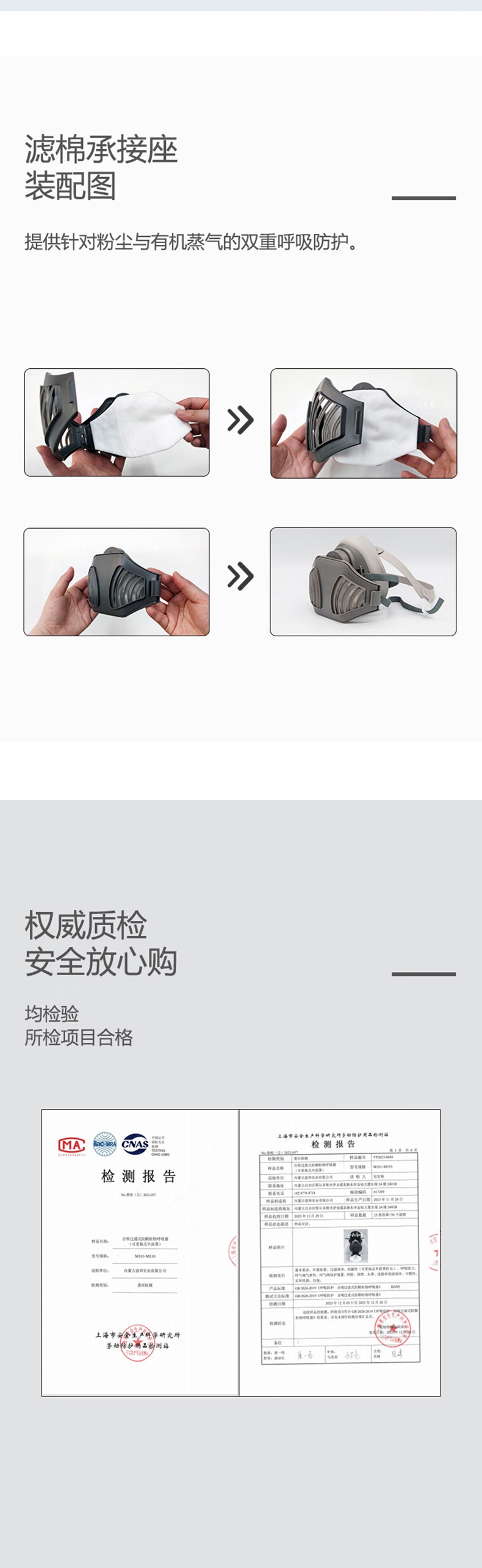 特安護M113濾棉承接座2.jpg