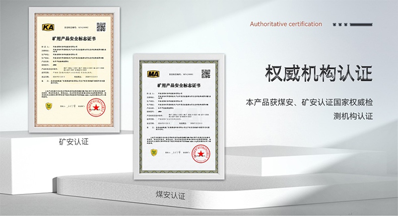 保時安JHB4紅外甲烷檢測報警儀2.jpg
