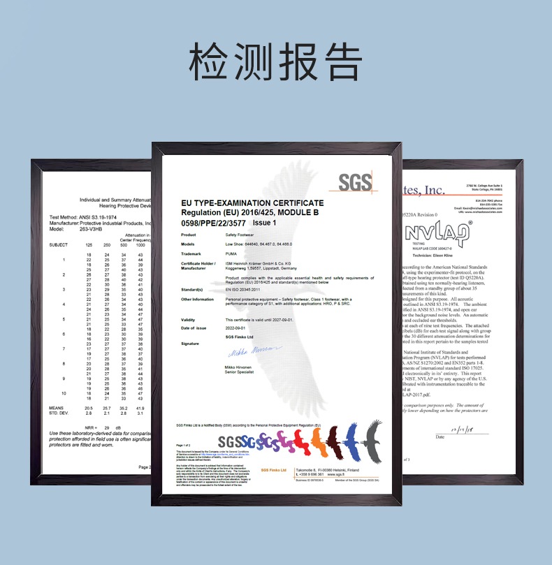 PUMA彪馬644640勞保鞋防靜電防滑防刺穿防砸安全鞋12.jpg