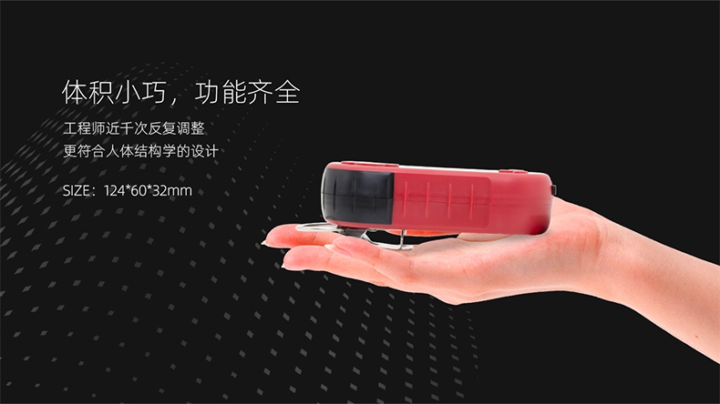 保時安CYH25氧氣測定器5.jpg
