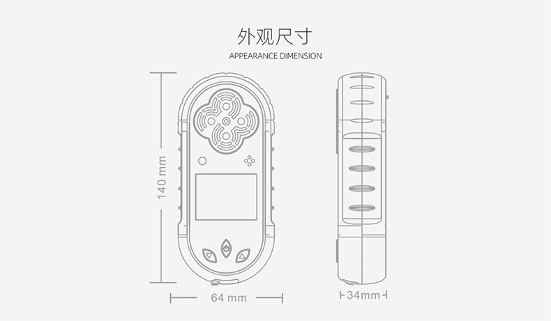 保時安JD4擴散式多參數氣體檢測報警儀6.jpg