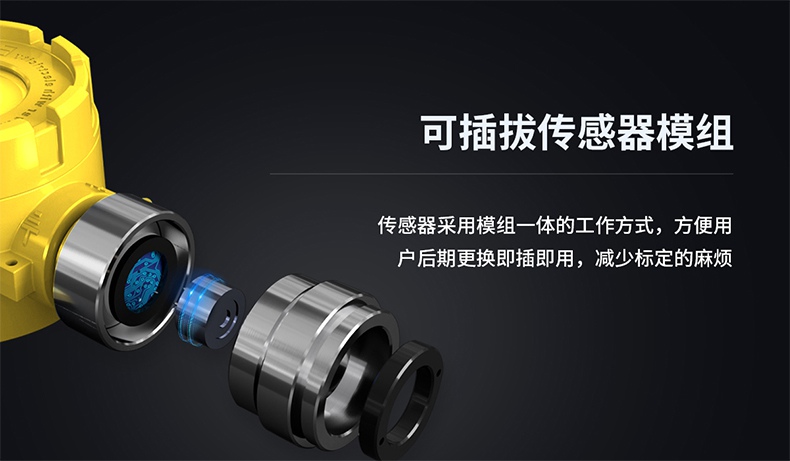 保時(shí)安GTYQ-S10工業(yè)及商業(yè)用途點(diǎn)型可燃?xì)怏w探測(cè)器2.jpg