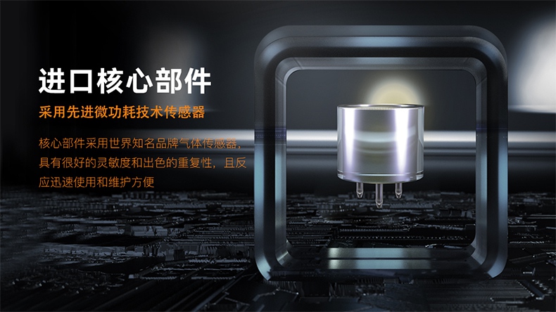 保時安GT-S80工業及商業用途點型可燃氣體探測器3.jpg