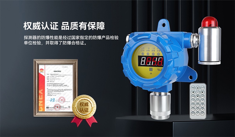 保時安GTYQ-DX101工業(yè)及商業(yè)用途點型可燃?xì)怏w探測器3.jpg