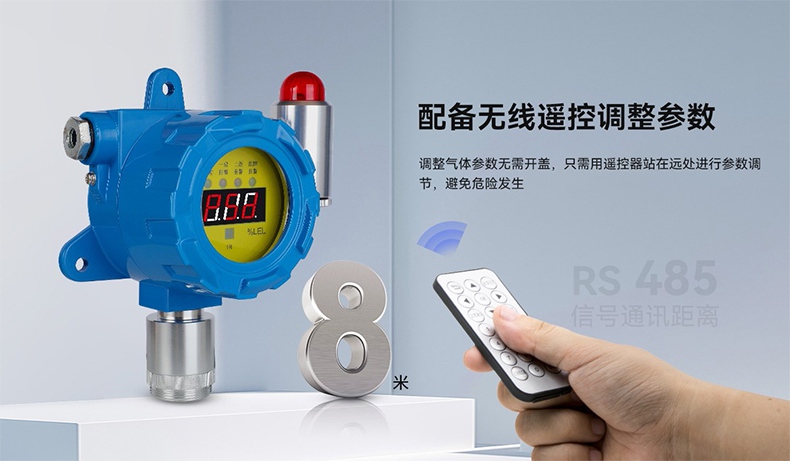 保時安GTYQ-DX101工業(yè)及商業(yè)用途點型可燃?xì)怏w探測器4.jpg