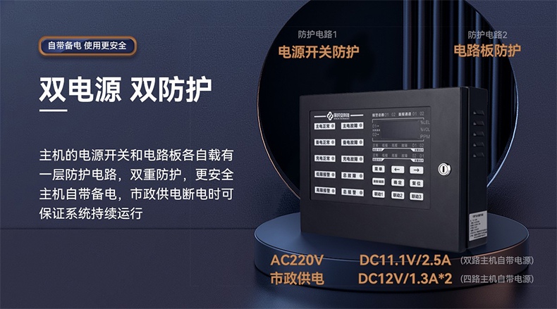 保時安A-2000工業防爆型可燃氣體報警控制器3.jpg