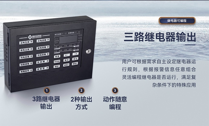 保時安A-2000工業防爆型可燃氣體報警控制器4.jpg