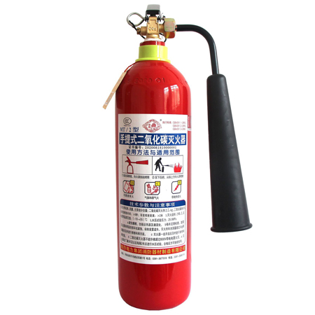 MT/2手提式二氧化碳滅火器 MT/2手提式二氧化碳滅火器