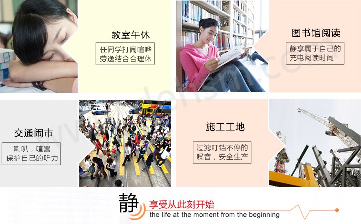 3M340-4004圣誕樹(shù)型帶線耳塞使用領(lǐng)域