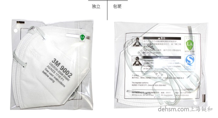 3m9002口罩2只/袋，單獨(dú)包裝，更潔凈衛(wèi)生