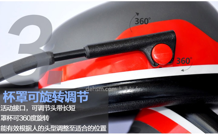 3M X3A頭戴式高降噪隔音耳罩杯罩可旋轉(zhuǎn)調(diào)節(jié)，根據(jù)頭型適當調(diào)整
