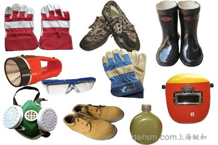 特種勞動(dòng)防護(hù)用品（圖）