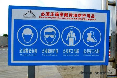 企業(yè)必須為特殊崗位的工人分發(fā)勞動防護用品