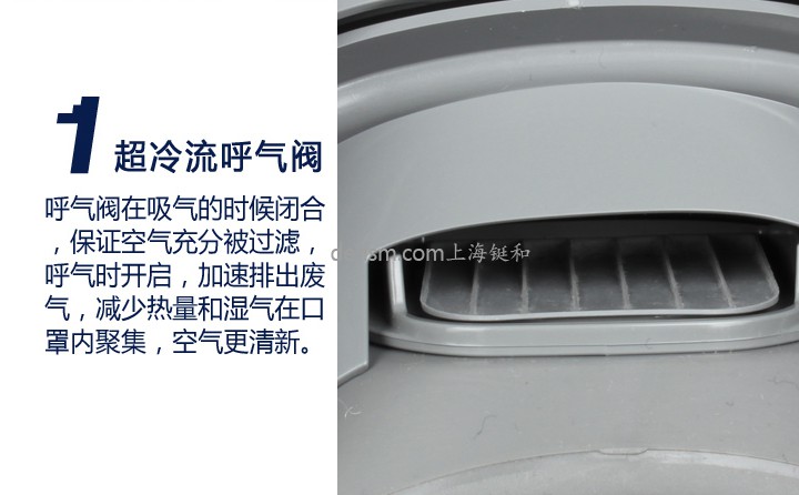 3M7771硅膠半面罩防塵面具冷流呼氣閥設(shè)計
