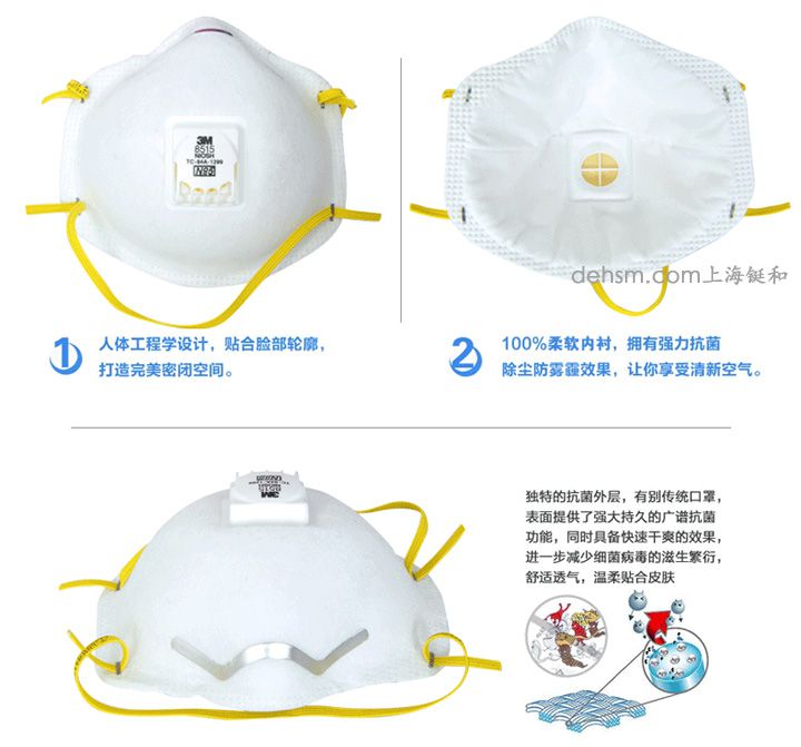 3M8515N95焊接防護口罩簡介http://www.15333333333.com/images/upload/Image/69-2.jpg